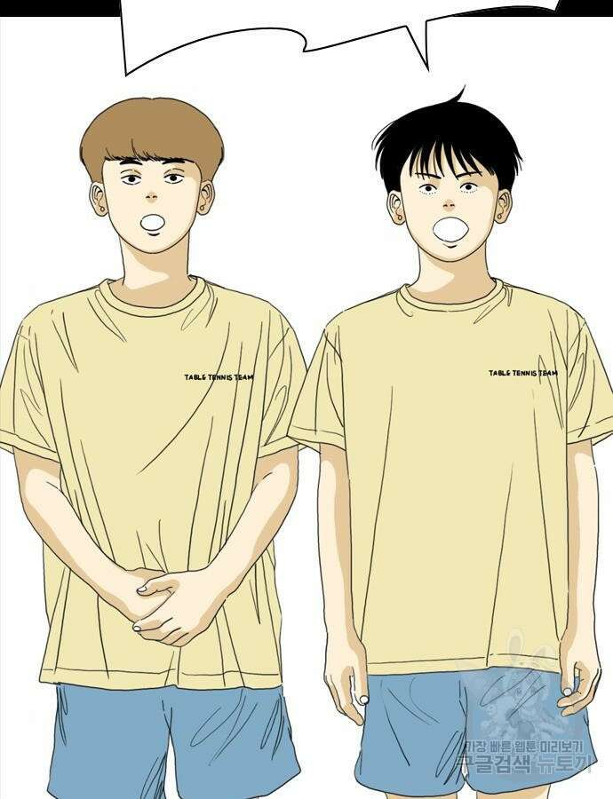 펜홀더 12화 6