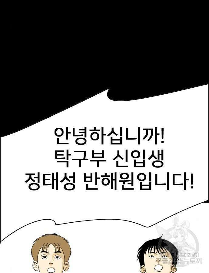 펜홀더 12화 10