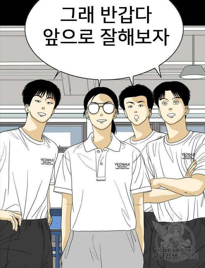 펜홀더 12화 13