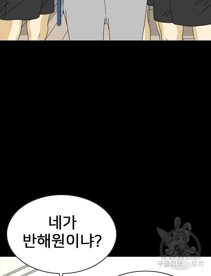 펜홀더 12화 14