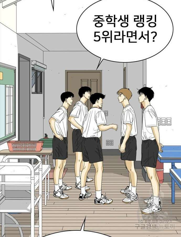 펜홀더 12화 15