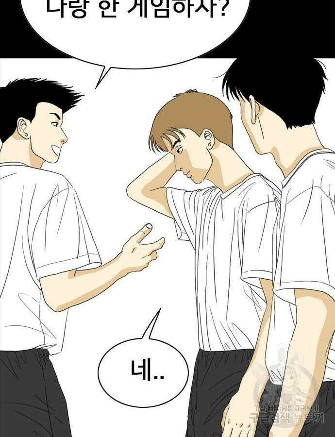 펜홀더 12화 17