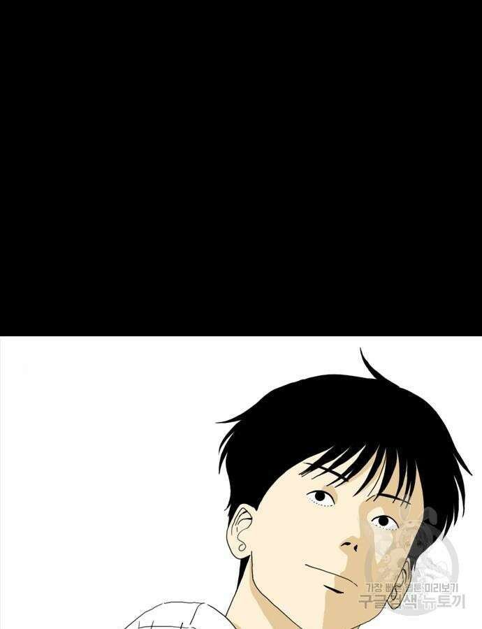 펜홀더 12화 20