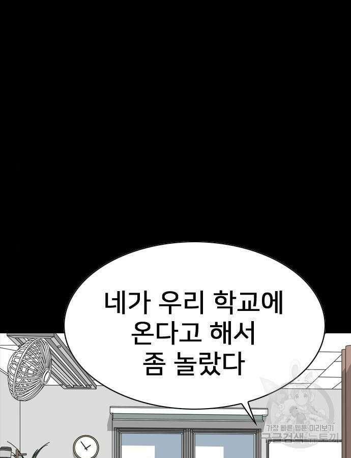 펜홀더 12화 22