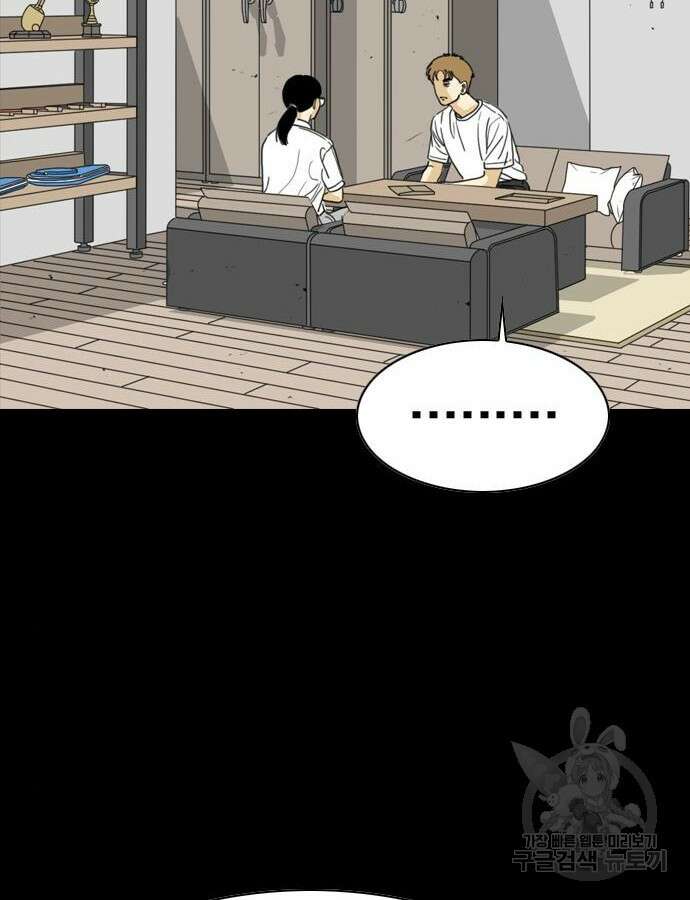 펜홀더 12화 27