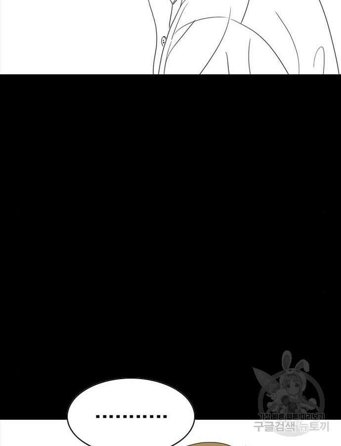 펜홀더 12화 29