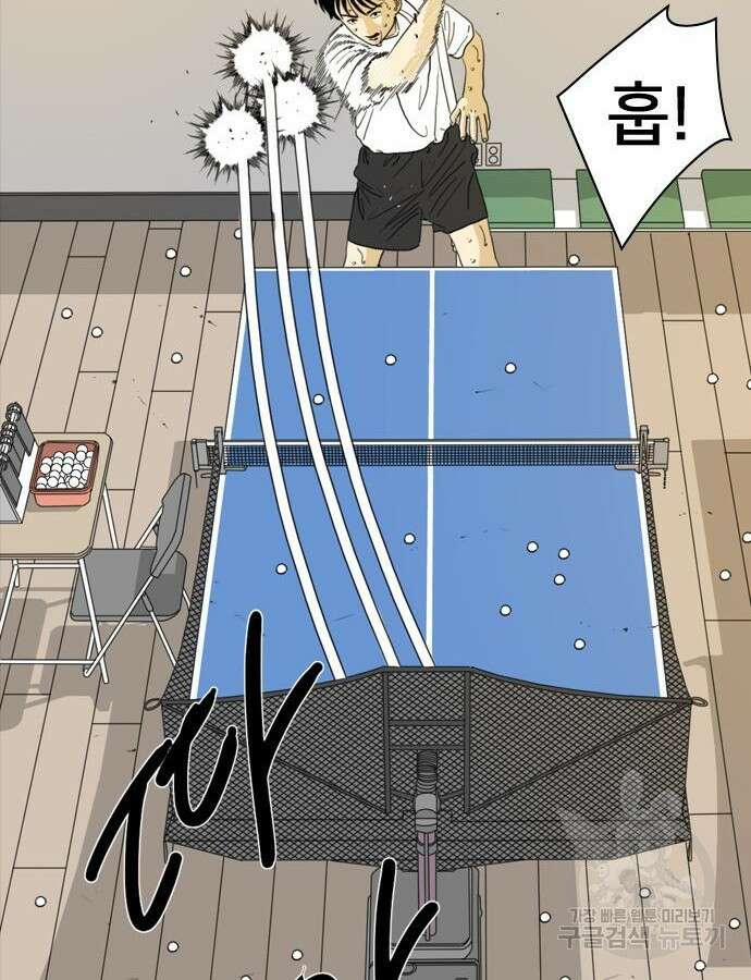 펜홀더 12화 37