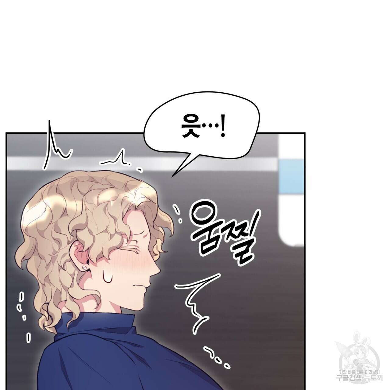 가애(佳愛) 22화 26