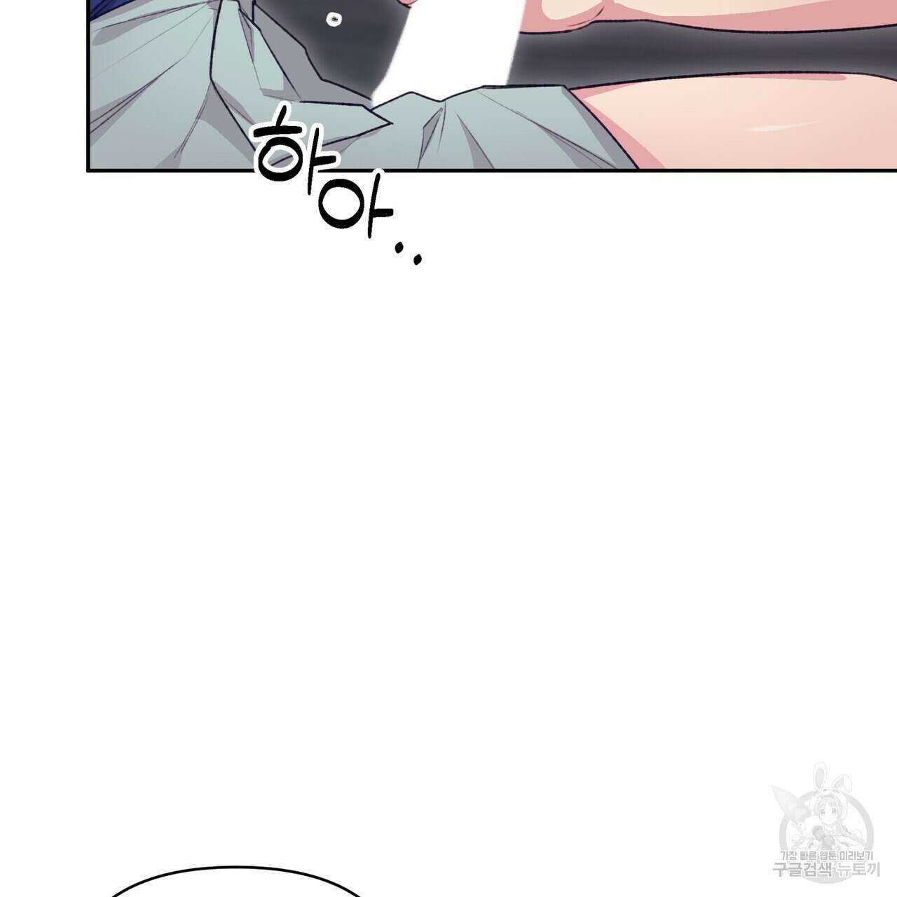 가애(佳愛) 22화 29