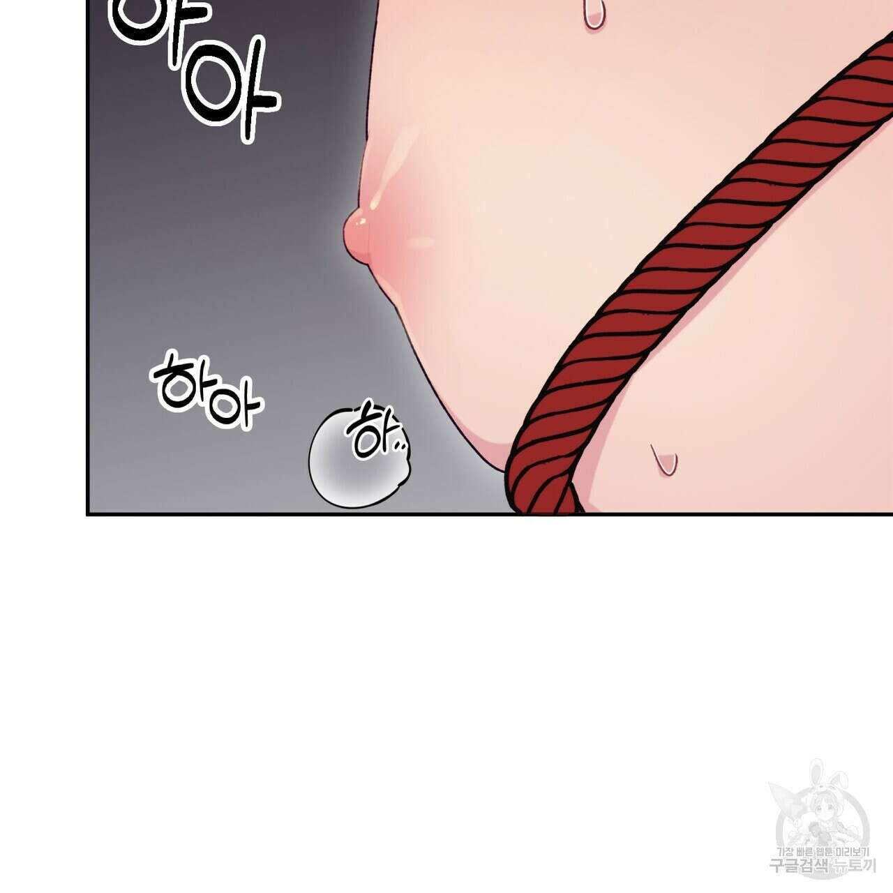 가애(佳愛) 32화 6