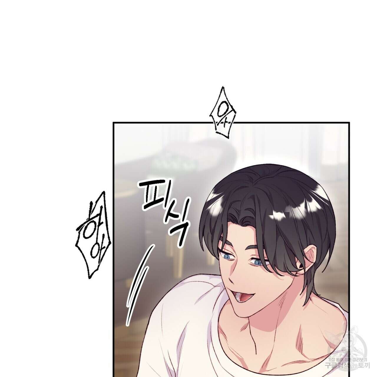 가애(佳愛) 32화 15
