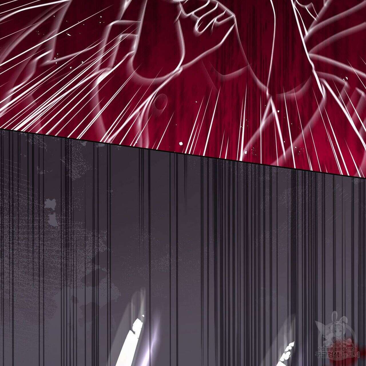 미명의 추적자 48화 9