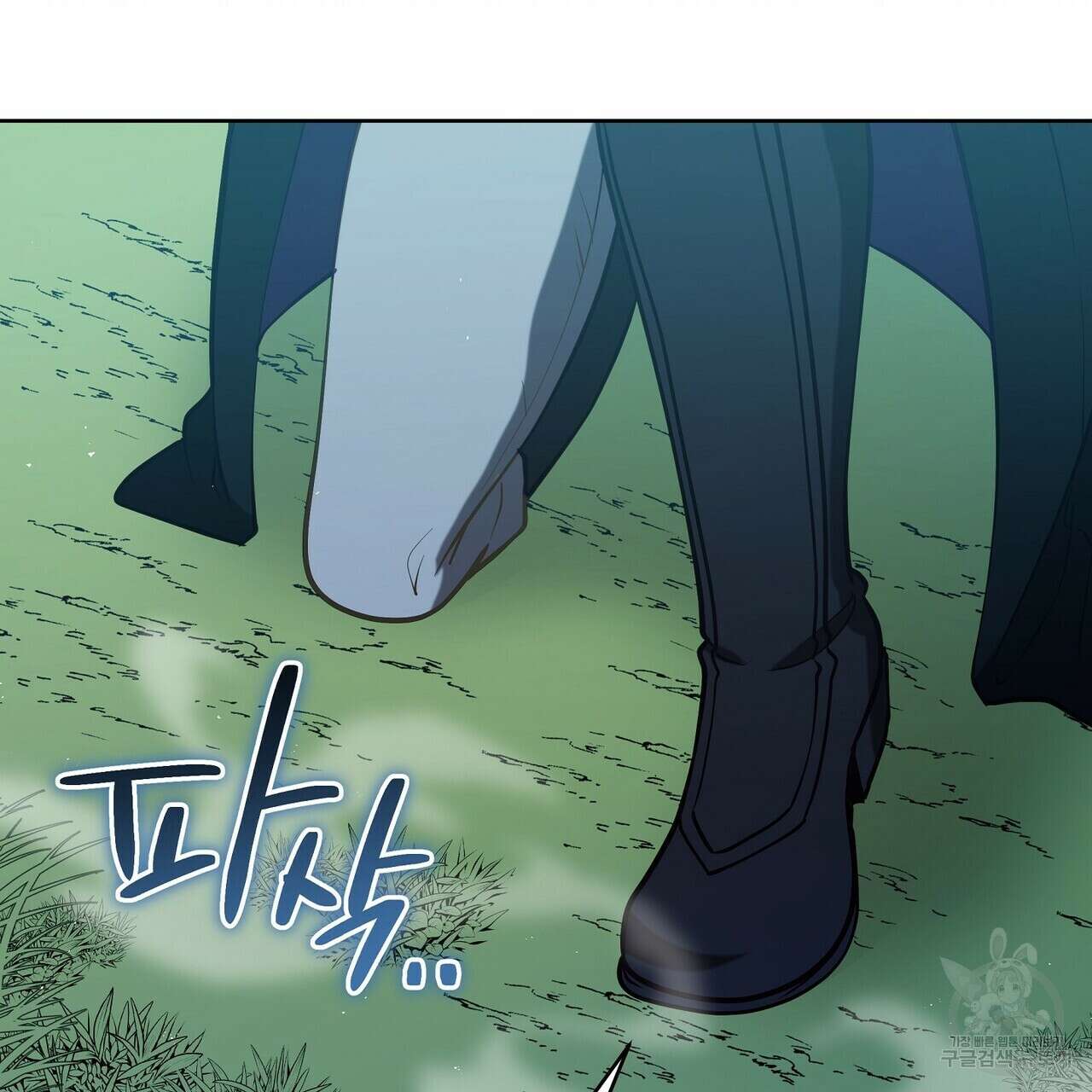 미명의 추적자 56화 63