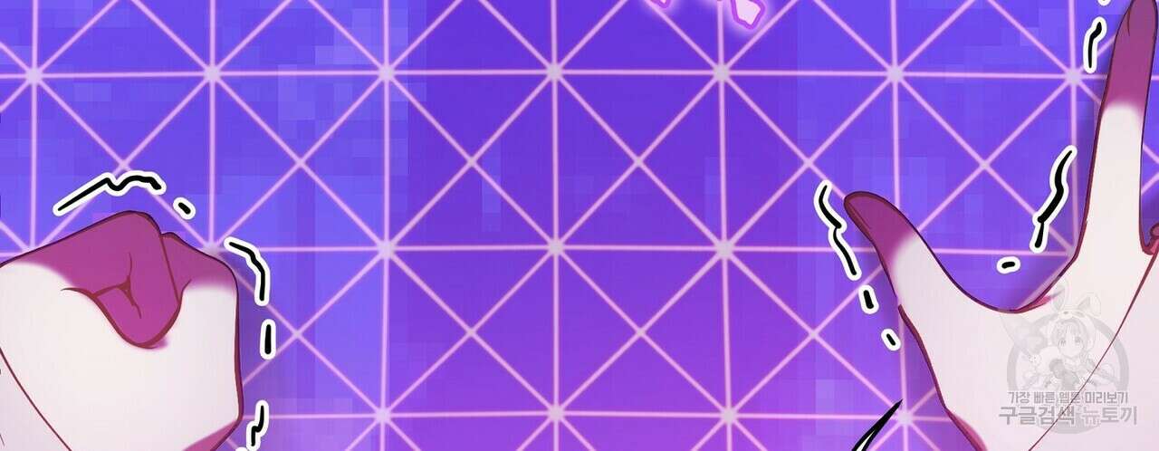 미명의 추적자 56화 214