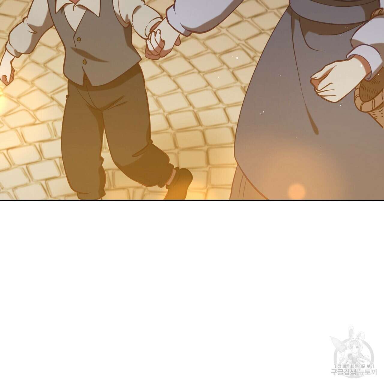 미명의 추적자 63화 23