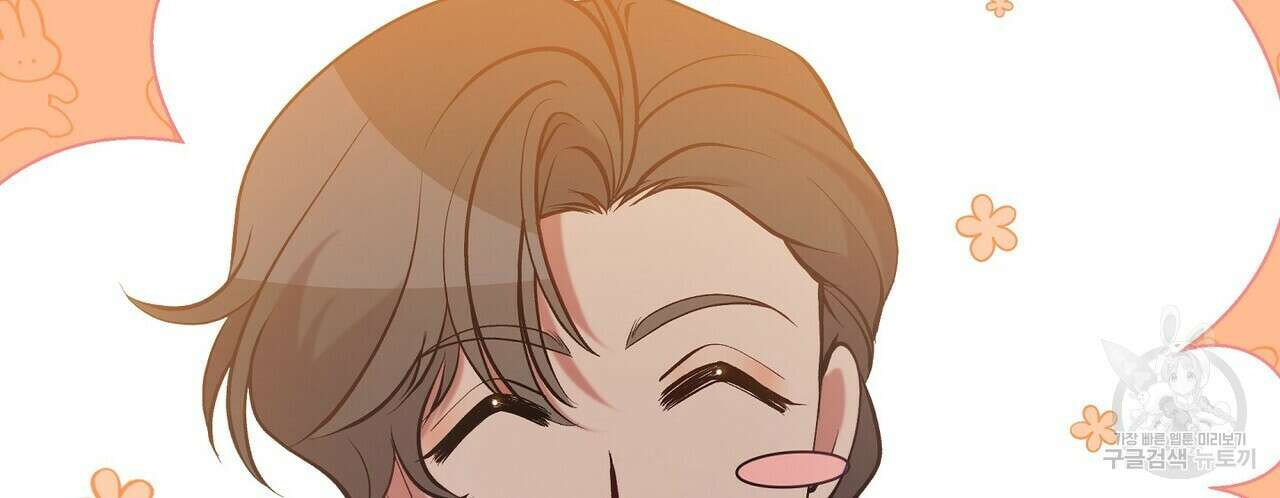 미명의 추적자 63화 56
