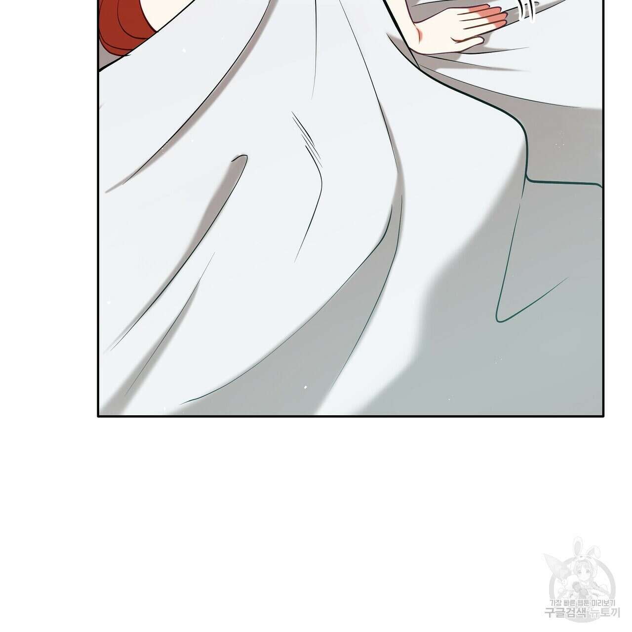 미명의 추적자 71화 25