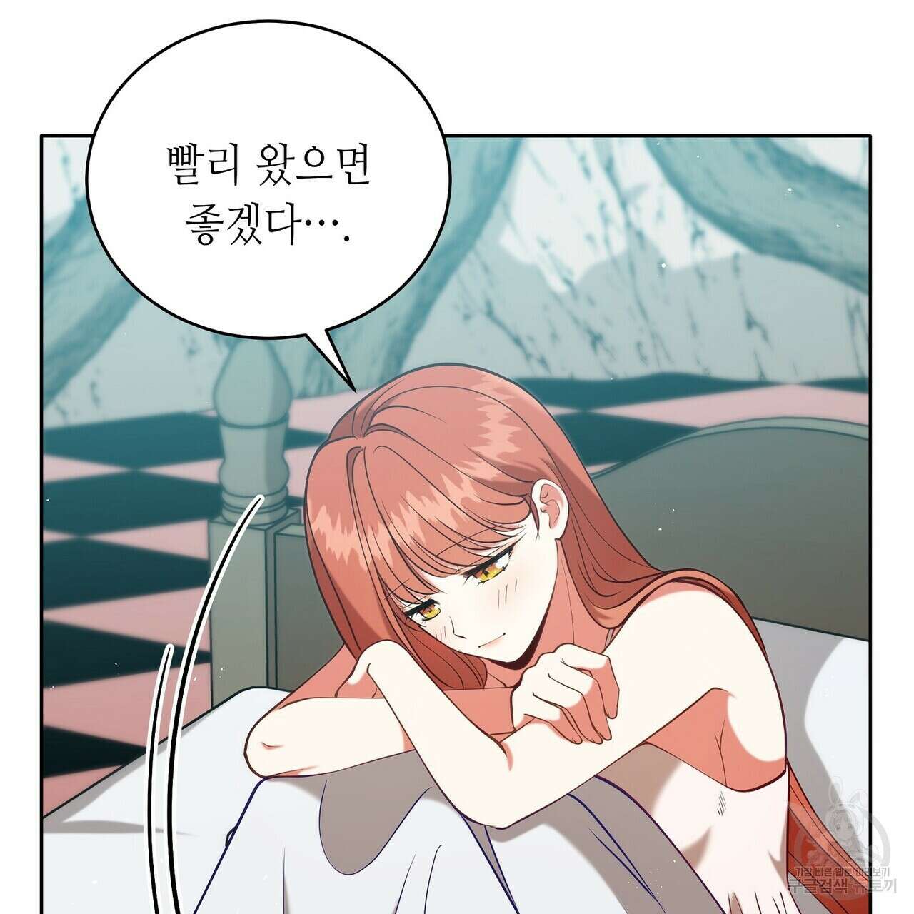 미명의 추적자 71화 27
