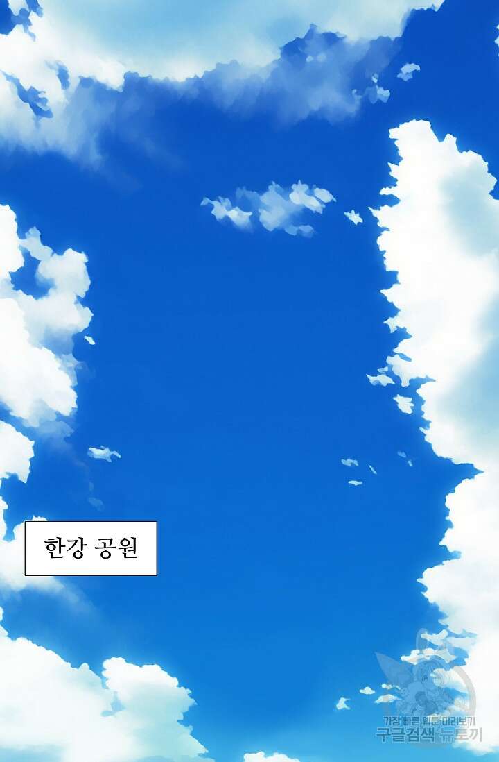 이것이 법이다 112화 2