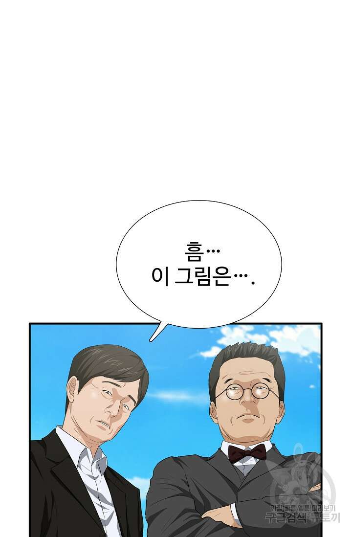 이것이 법이다 112화 15