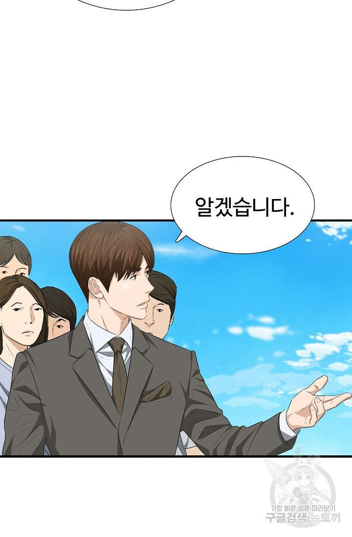 이것이 법이다 112화 21