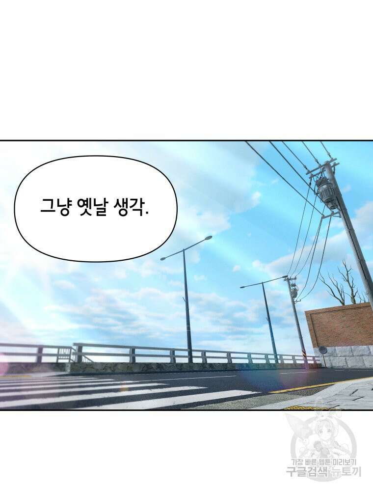 차원을 넘어 이세계아이돌 17화 15