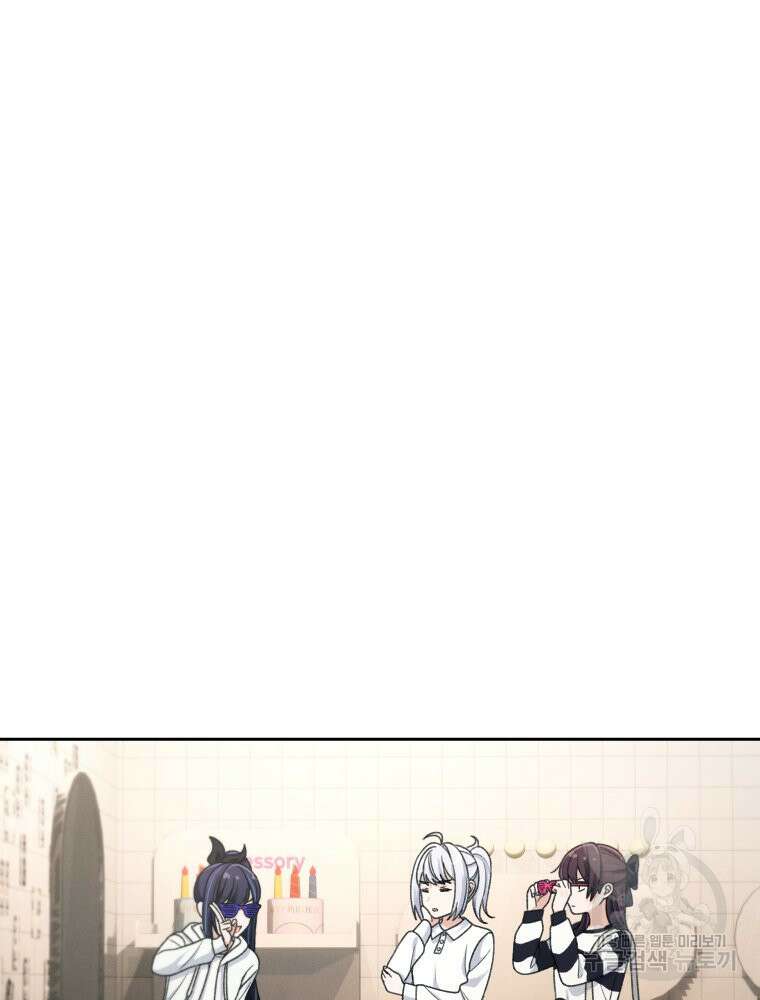차원을 넘어 이세계아이돌 17화 51
