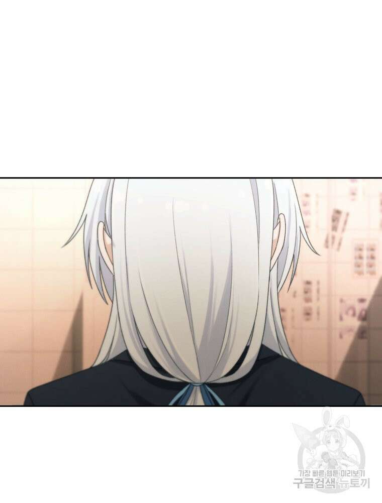 차원을 넘어 이세계아이돌 17화 64