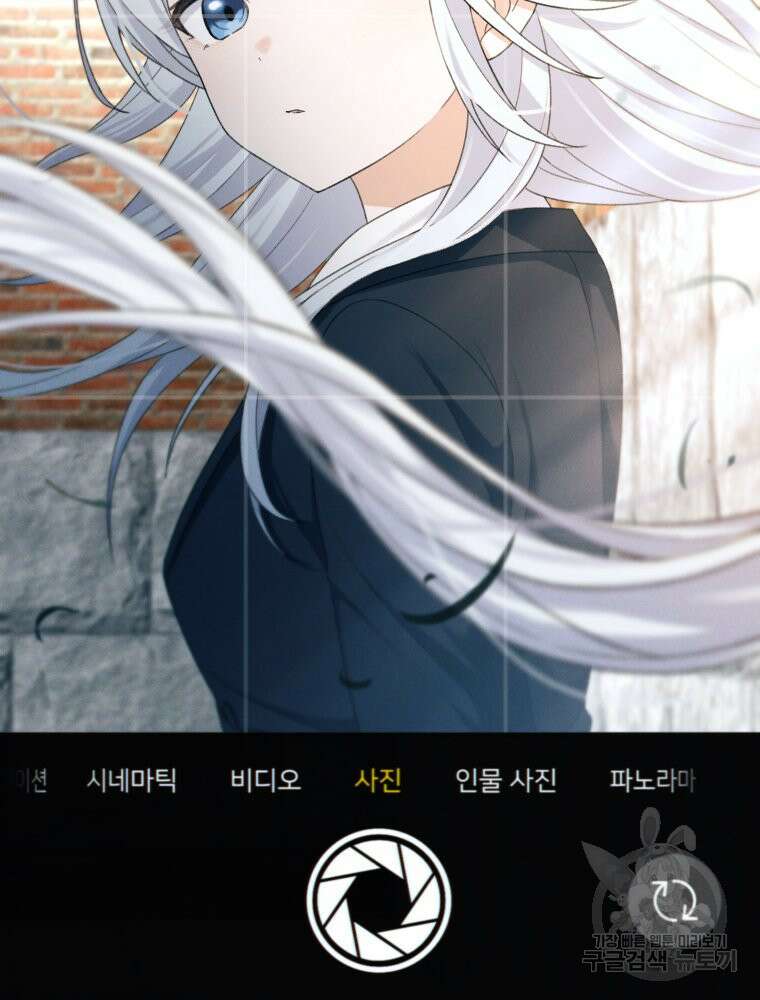 차원을 넘어 이세계아이돌 17화 82