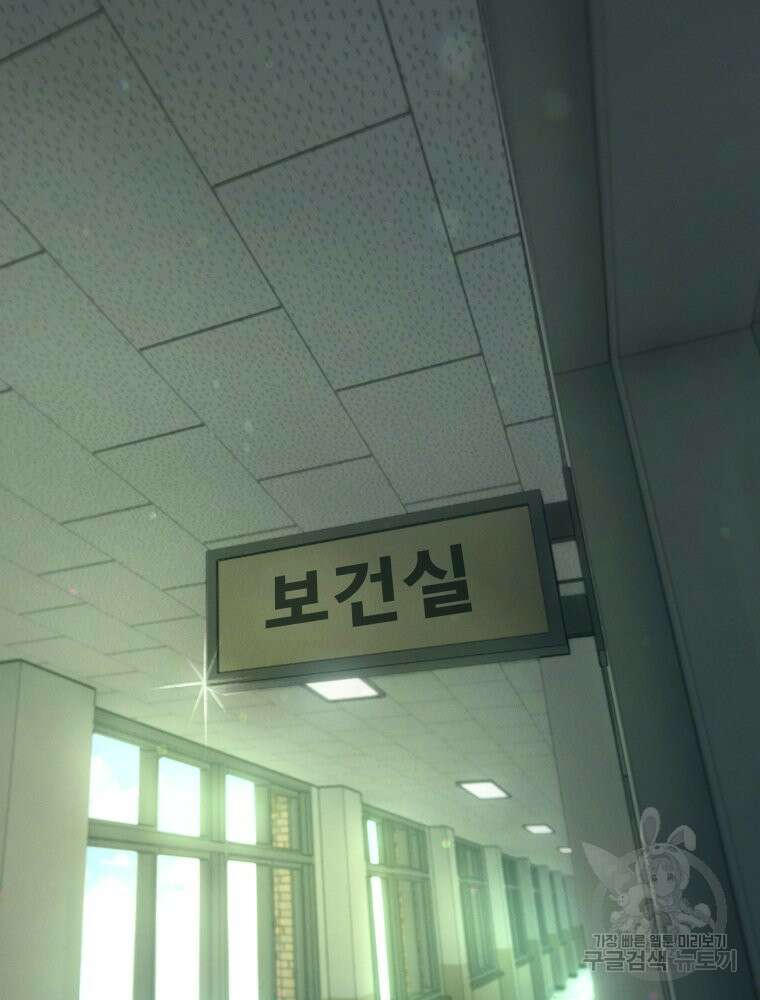 차원을 넘어 이세계아이돌 17화 84