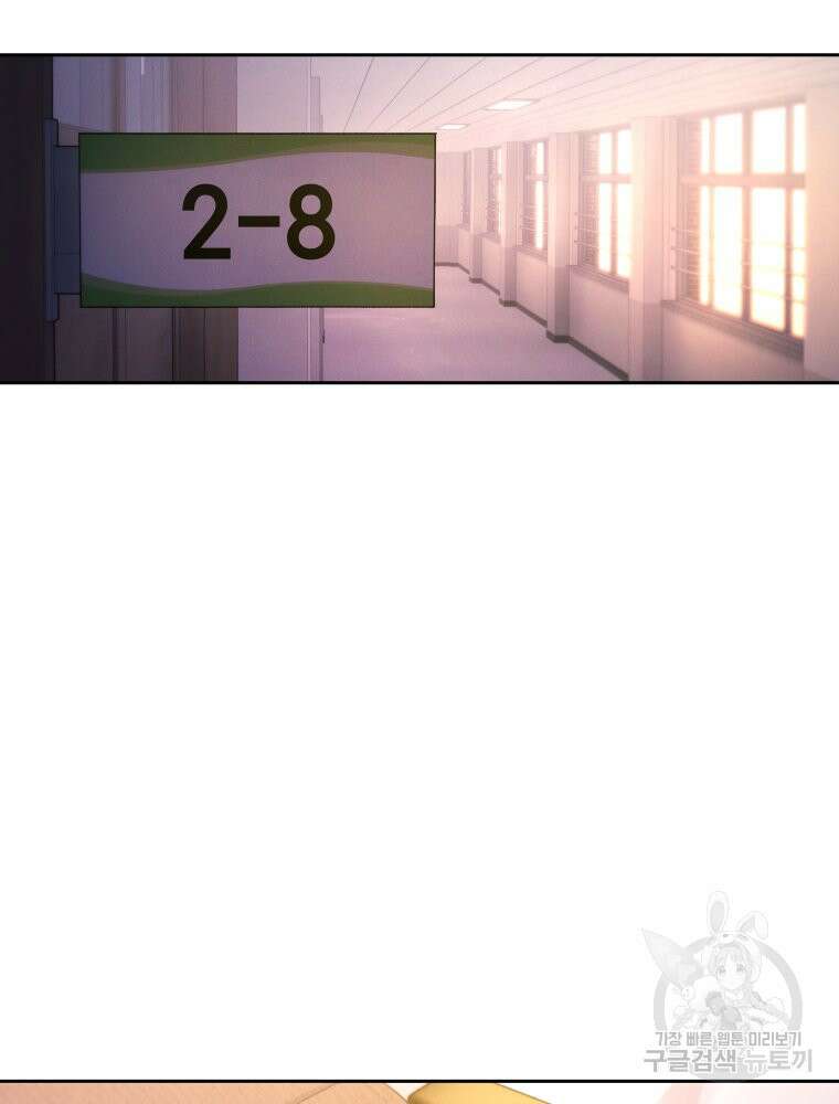 차원을 넘어 이세계아이돌 17화 97