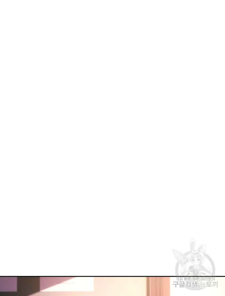 차원을 넘어 이세계아이돌 17화 105
