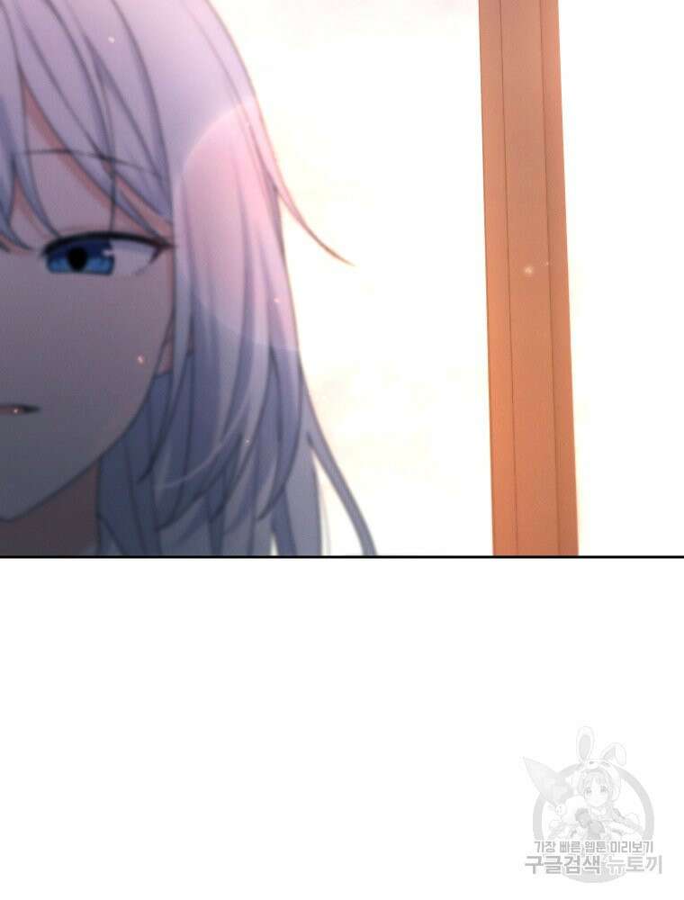 차원을 넘어 이세계아이돌 17화 134