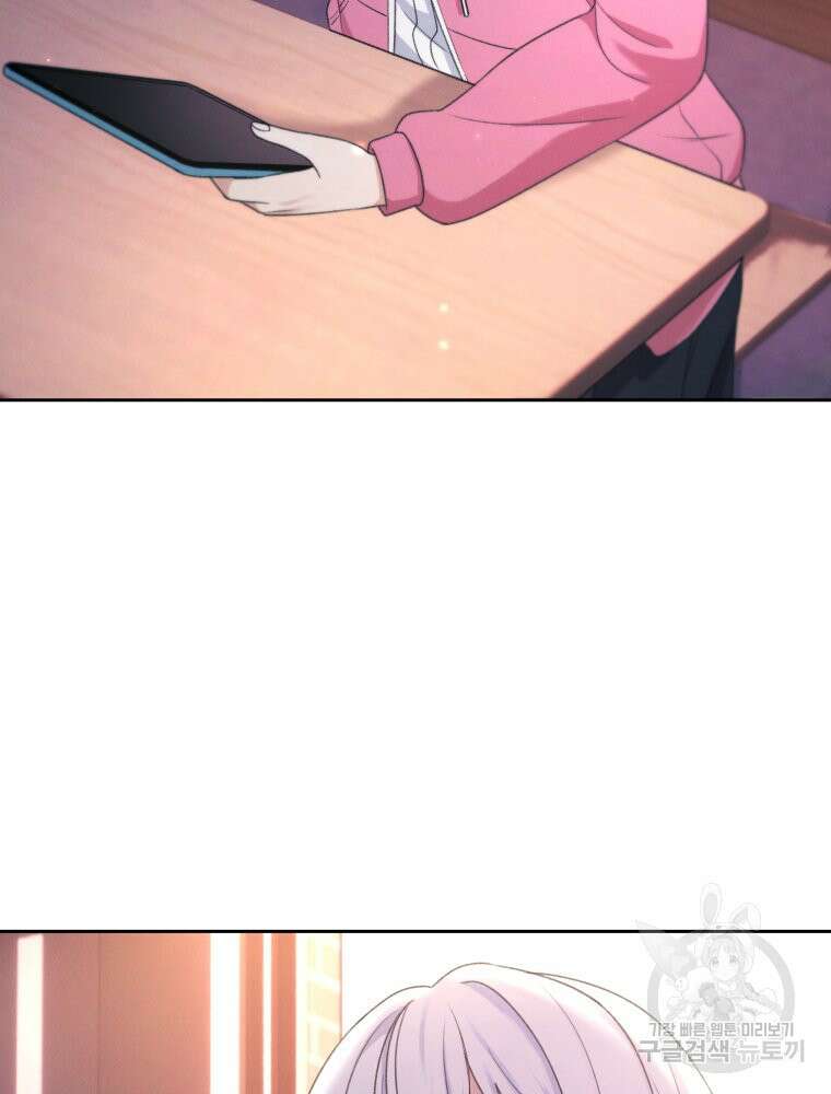 차원을 넘어 이세계아이돌 17화 142
