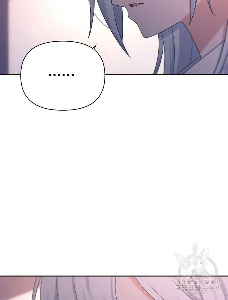 차원을 넘어 이세계아이돌 17화 153