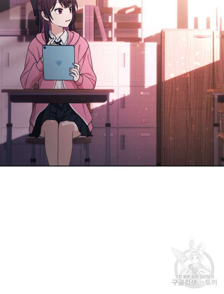 차원을 넘어 이세계아이돌 17화 164