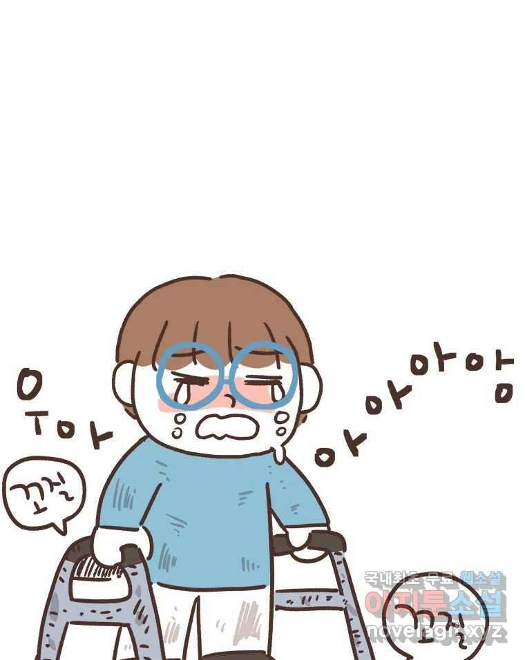 열무와 알타리 195화 우리 학교가자! (03) 13