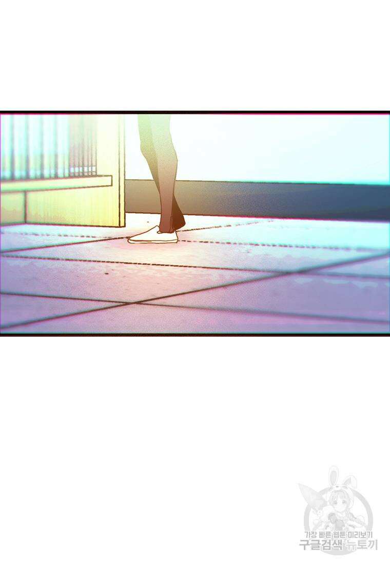 베텔게우스 28화 15