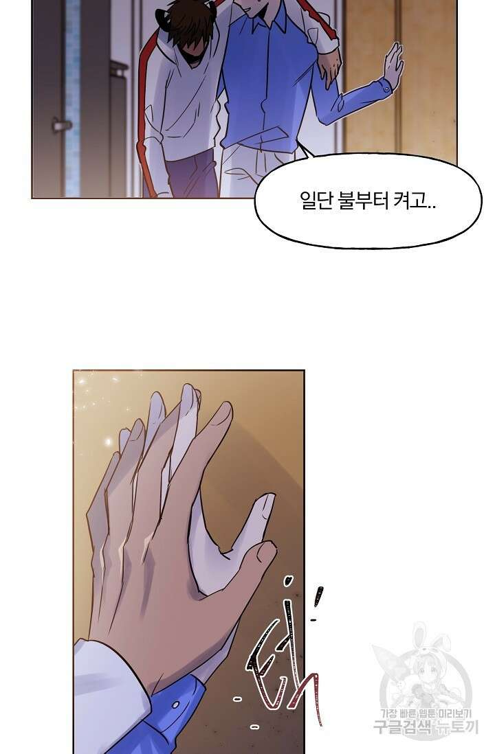 골판지 상자 안 고양이씨 시즌2 3화 2