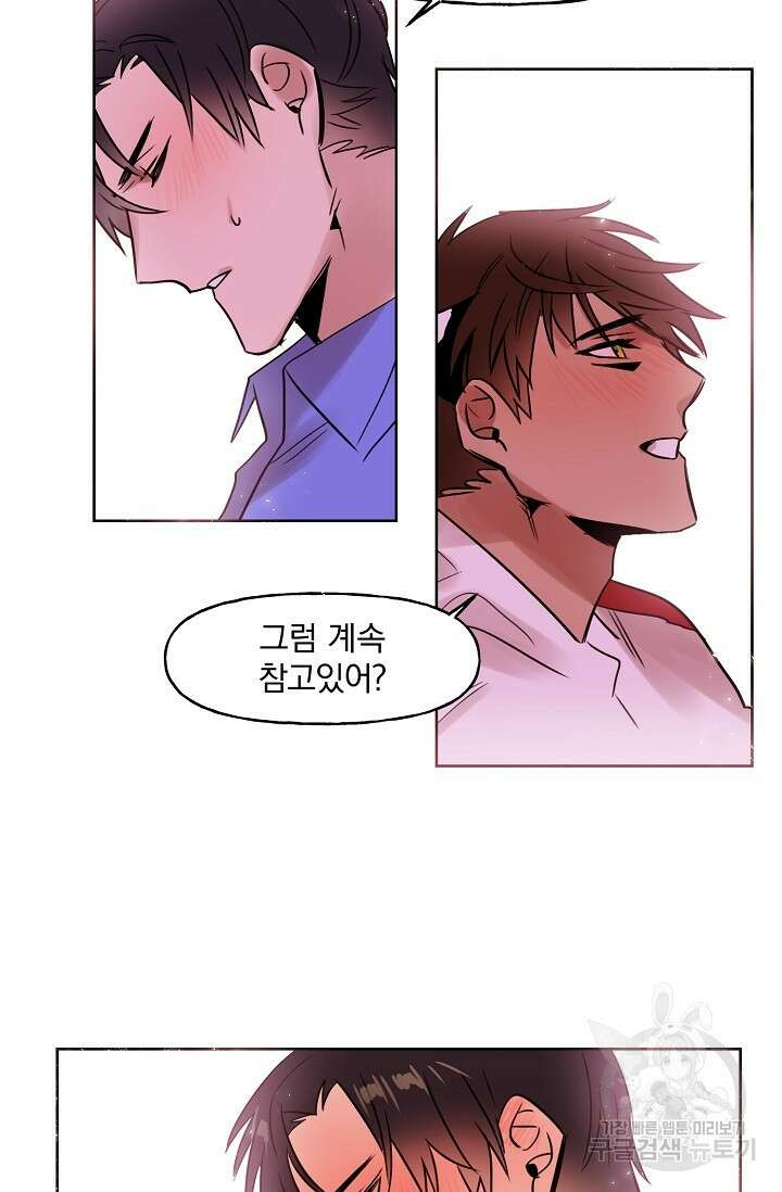골판지 상자 안 고양이씨 시즌2 3화 8
