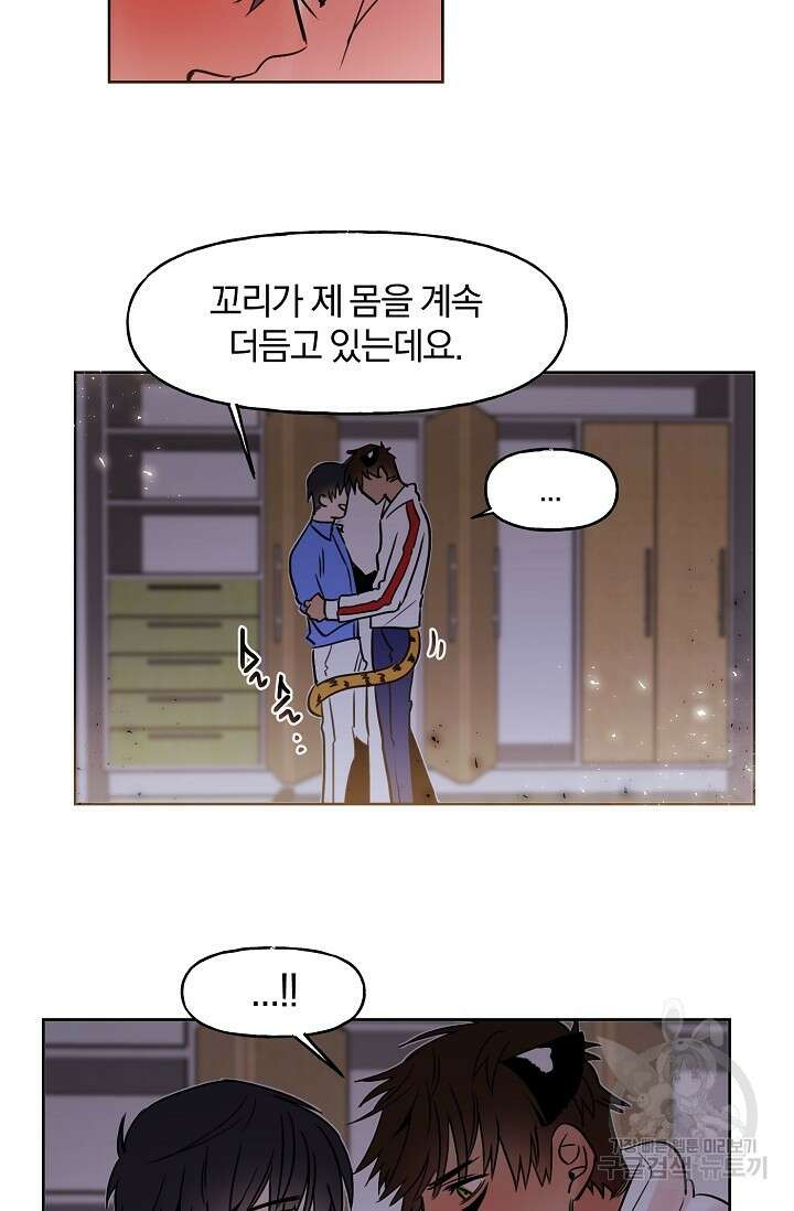 골판지 상자 안 고양이씨 시즌2 3화 16