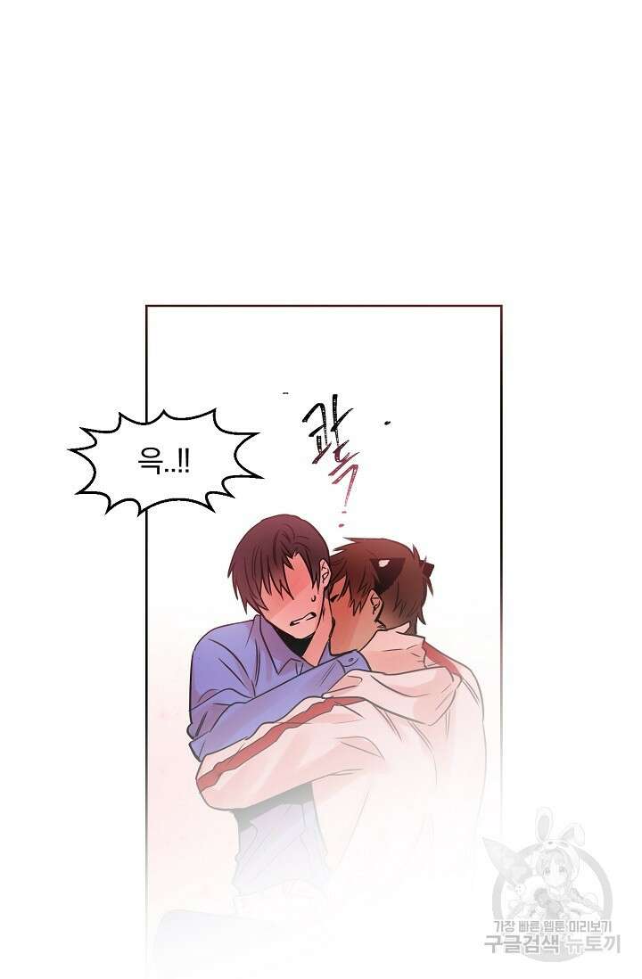 골판지 상자 안 고양이씨 시즌2 3화 34