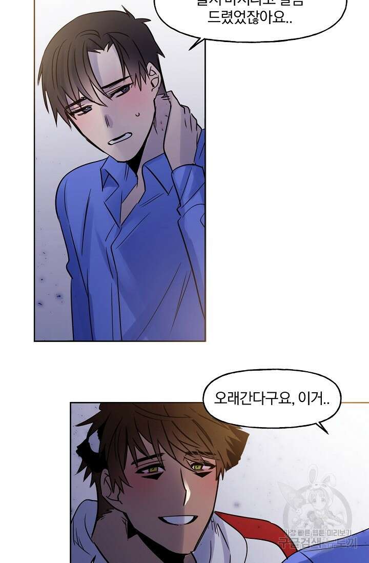 골판지 상자 안 고양이씨 시즌2 3화 36