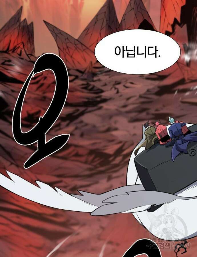 역대급 영지 설계사 112화 89