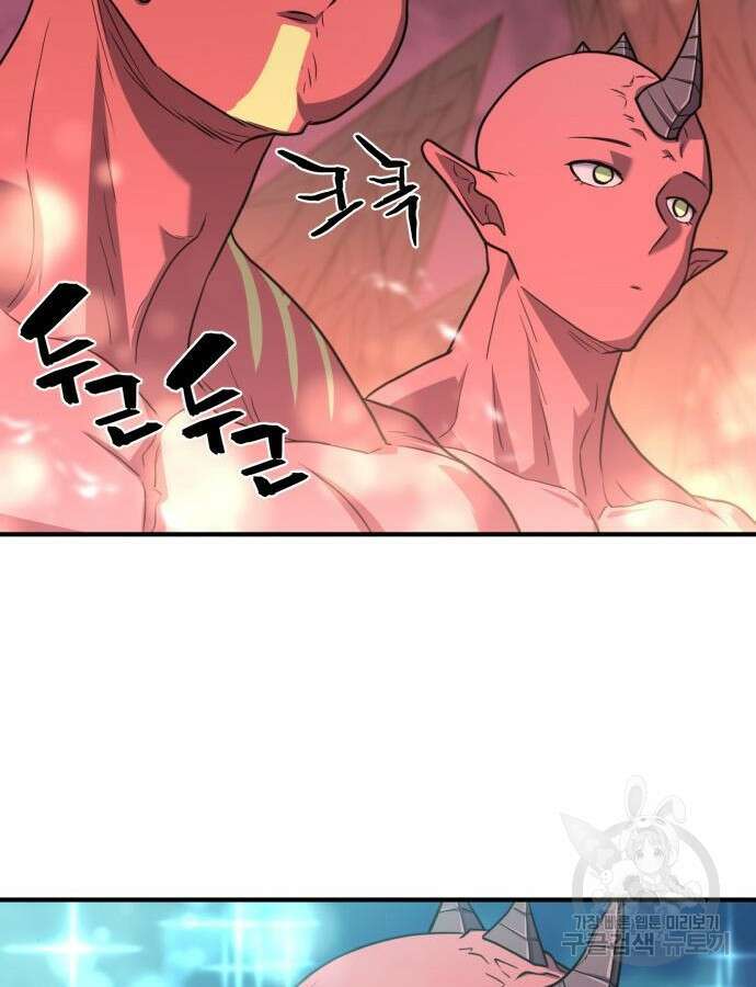 역대급 영지 설계사 112화 101