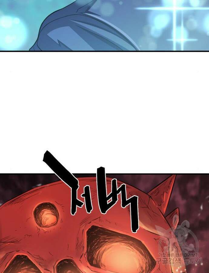 역대급 영지 설계사 112화 104