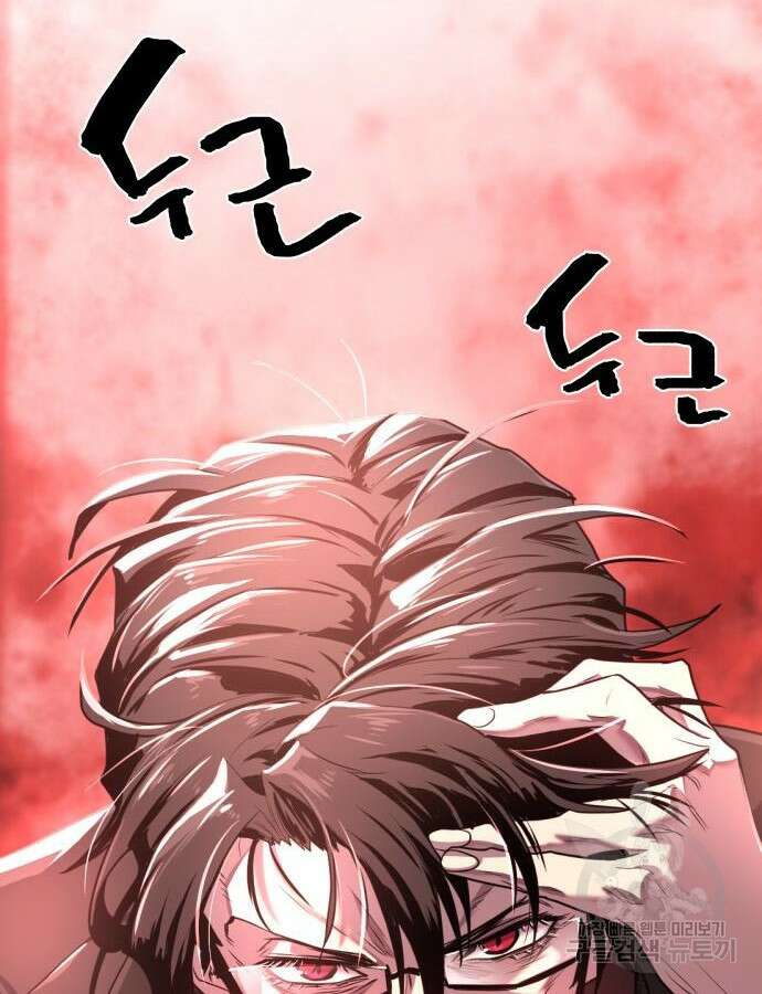 역대급 영지 설계사 112화 136