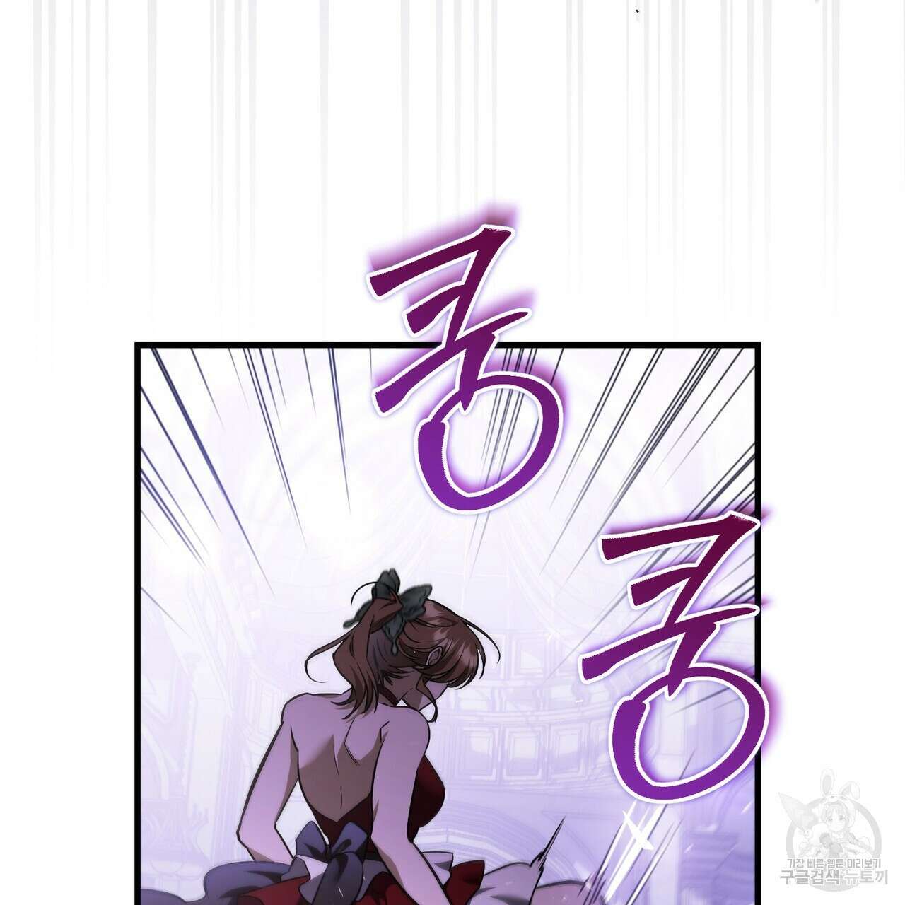 그림자 없는 밤 72화 16