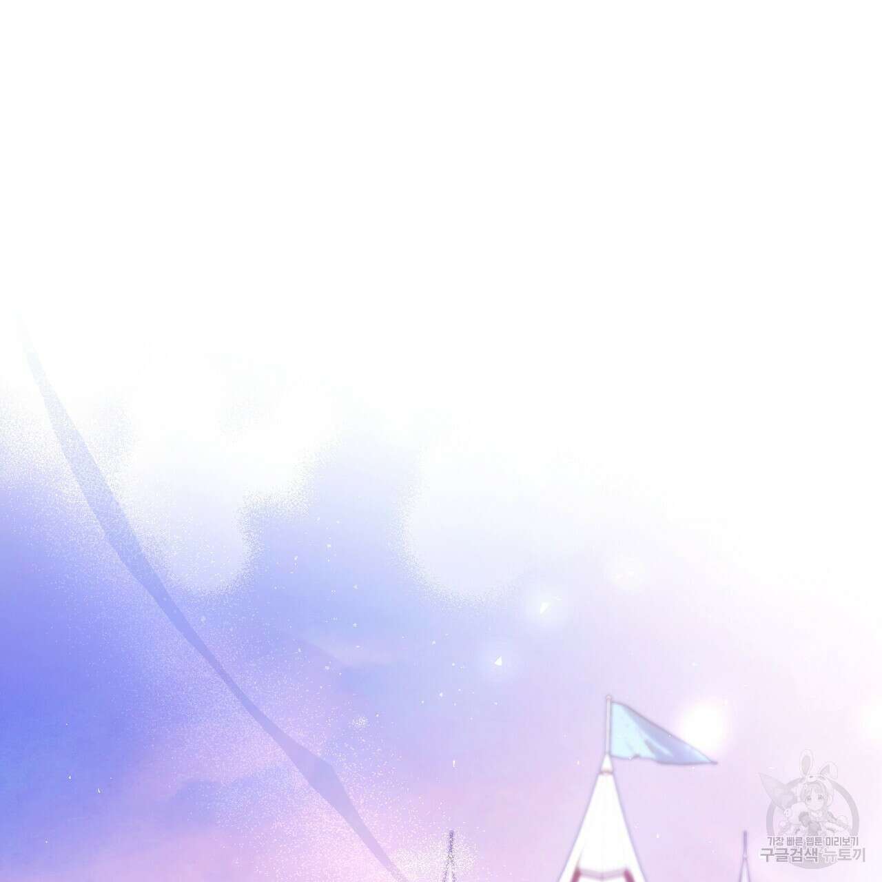 그림자 없는 밤 72화 29