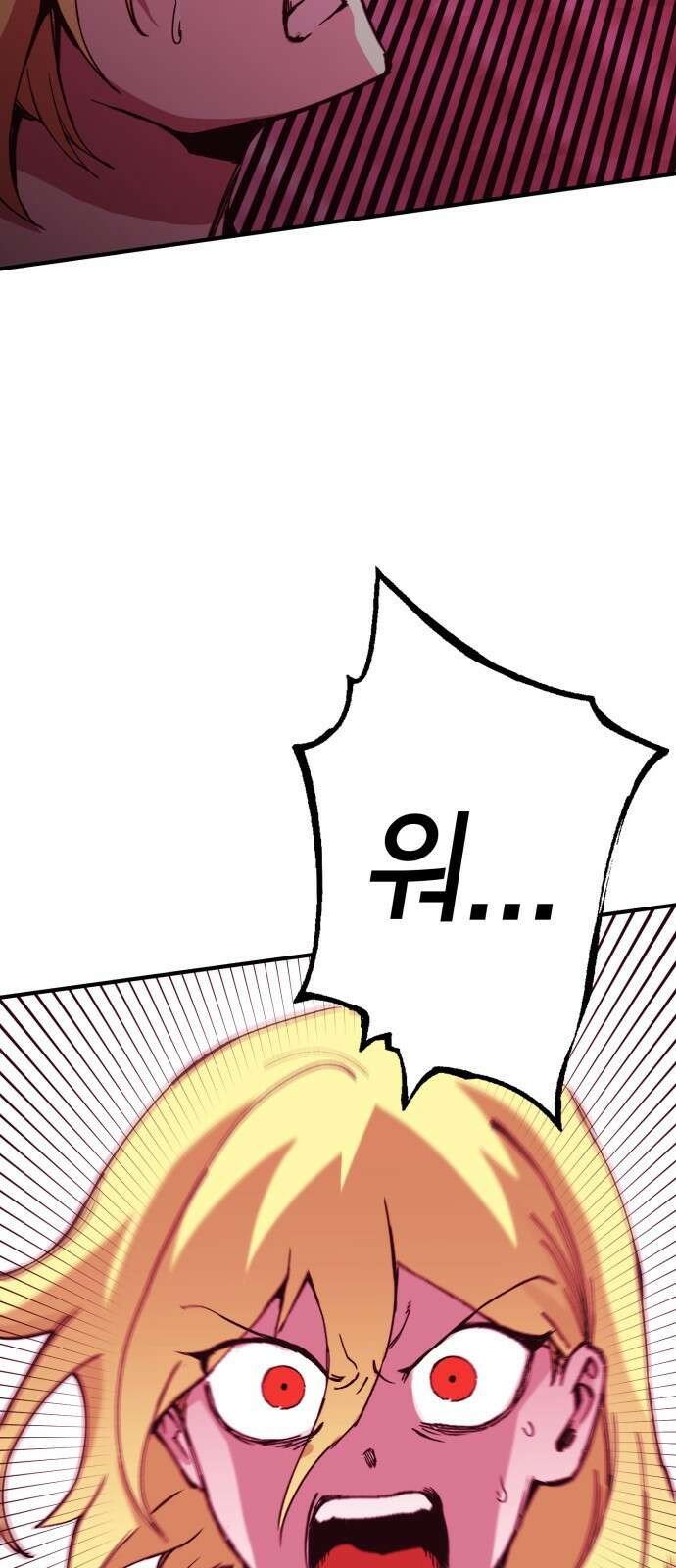 열렙전사 3부 6화 - 유일직업 특전스킬 3